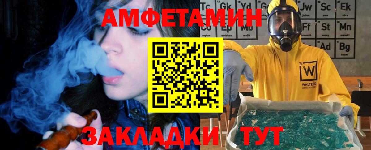АМФ Розовый Мирный