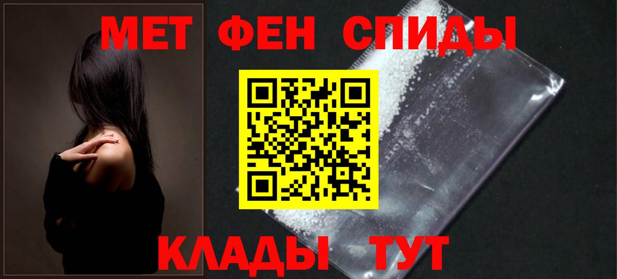 Мирный  АМФЕТАМИН  Амфетамин  Вход с VPN  Amphetamine Розовый 