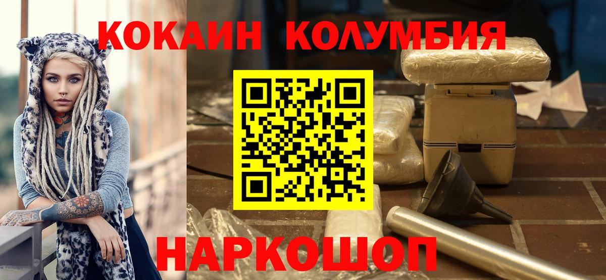 КОКАИН Боливия Мирный