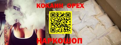 сатива Донецк