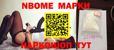 сатива Донецк