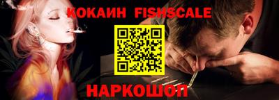 сатива Донецк