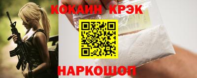 марки nbome Донской