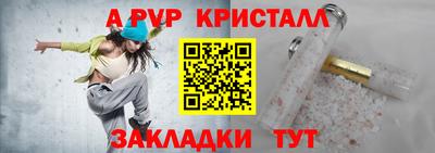 сатива Донецк