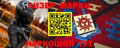 марки nbome Донской