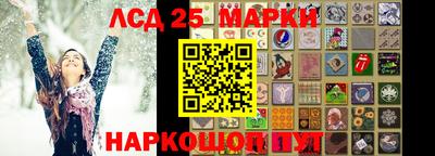 сатива Донецк