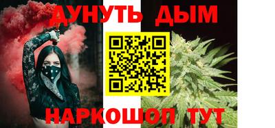 сатива Донецк