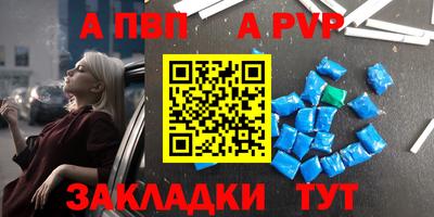 марки nbome Донской