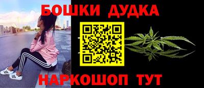 сатива Донецк
