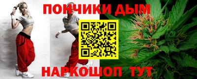 марки nbome Донской