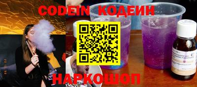 марки nbome Донской