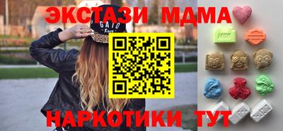 МДМА Дубна