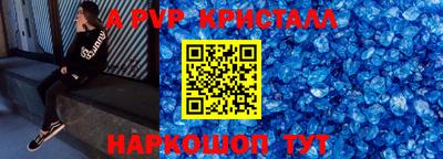 марки nbome Донской