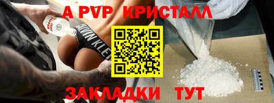 сатива Донецк