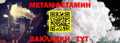 сатива Донецк