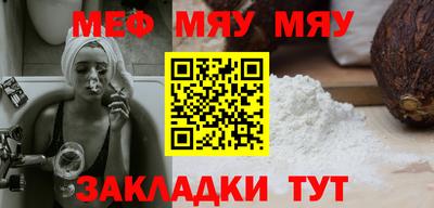 сатива Донецк