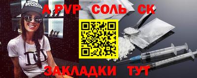 сатива Донецк
