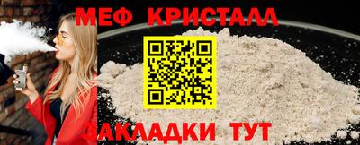 МДМА Дубна