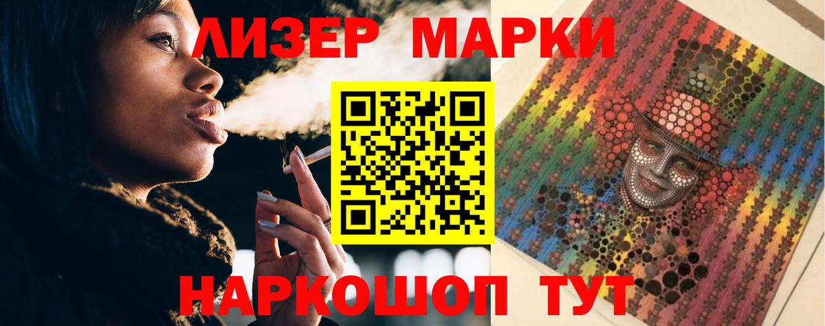 Мирный  ЛСД экстази ecstasy  LSD-25 экстази  Вход с VPN  LSD-25 экстази кислота 