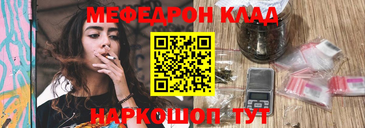 МЯУ-МЯУ  МЯУ-МЯУ  Мирный  МЯУ-МЯУ мяу мяу  Вход с VPN 
