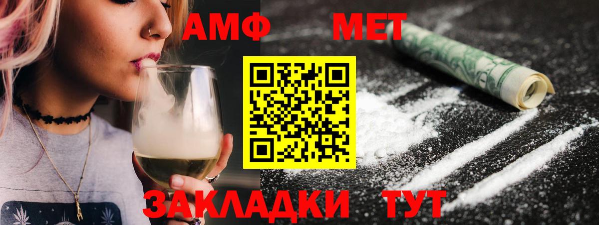 Мирный  Codein  Каннабис  Меф МЯУ МЯУ   Вход с VPN  APVP СК   ГАШ 