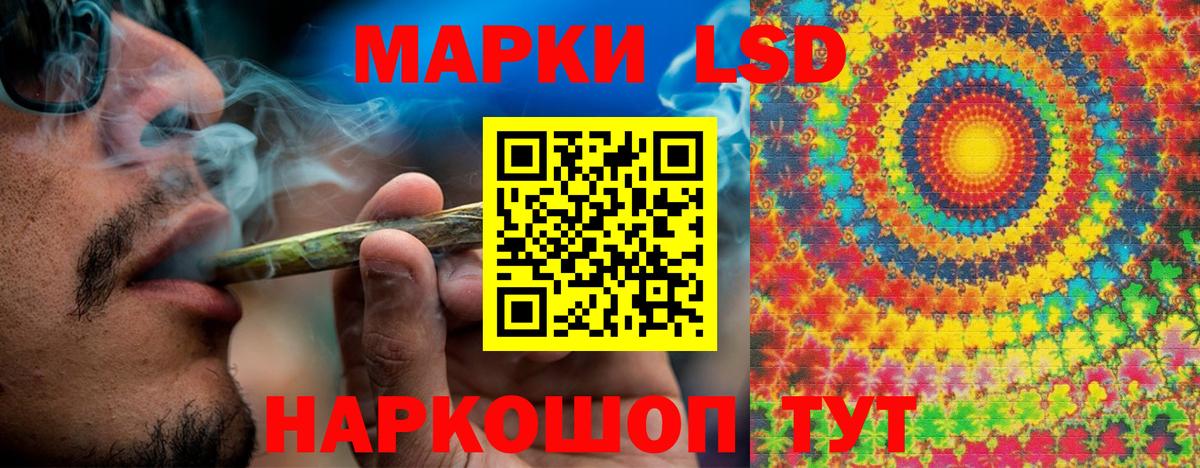 Марки NBOMe 1,5мг  Вход с VPN  Марки NBOMe 1,5мг  Мирный 