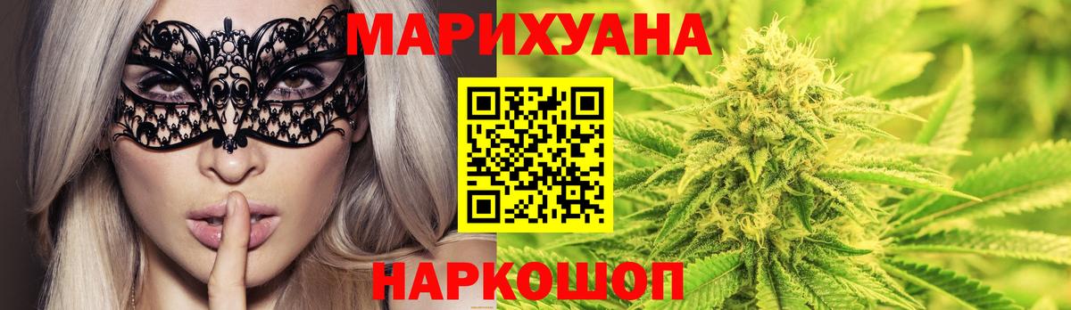 Шишки марихуана AK-47 Мирный